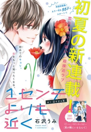 1-Senchi yori mo Chikaku