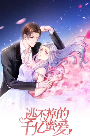 100 Billion Honey Love That Cannot Escape