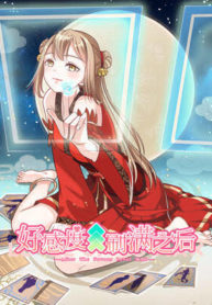 100% Cleared Harem Route