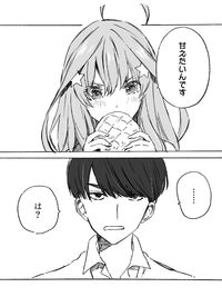 5Toubun no Hanayome - Itsuki Doujins (Doujinshi)