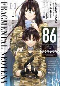 86 — Eighty Six — Fragmental Neoteny