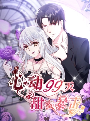 99 Days of Heartbeat