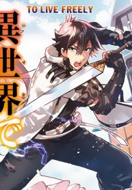 A 29 years old guy living single, transported to a new world to live freely… at least he wanted to