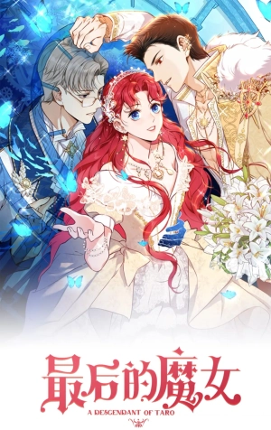 A Descendant of Taro  