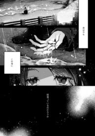 A Girl That Only Appears on Snowy Days