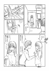 A Girl Wanting to Die Over the Slightest of Things