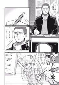 A Guy Who Looks Tough But Draws Cute Stuff