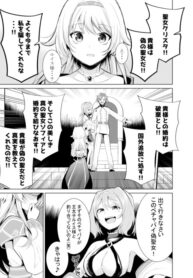 A Holy Woman Who Can’t Be Exiled