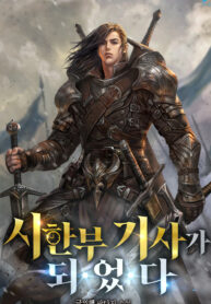 A Knight With a Time Limit