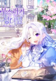 A Saint From the Slum