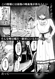 A Story About Vampires Sharing Blood Everyday To Survive