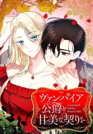 A Sweet Bond with the Vampire Duke