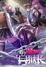 A Transmigrated Warden’s Battle for Redemption