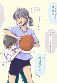 A Two Year Age Gap Between Childhood Friends