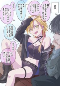 A Yankee Gal Reincarnated in Another World