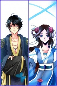 A Young Girl's Dream