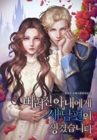 Abandoned wife has a new husband.