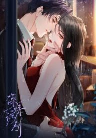 Affectionate Temptation