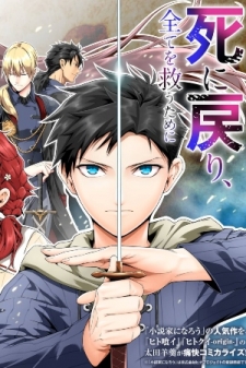 After Being Reborn, I Became The Strongest To Save Everyone