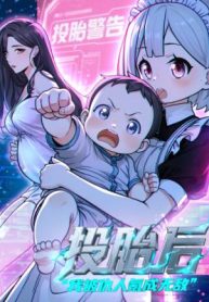 After Reincarnation, My Enemy Made Me Invincible with Money