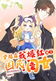 After Transmigration, I Became Famous as the Nation’s Daughter!