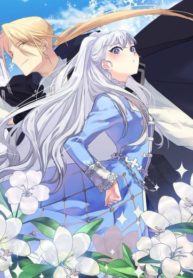 Ah, Hang on a Little Longer, My Lord ( Oh, Be Patient My Lady!)