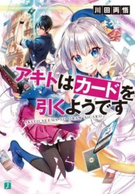 Akito Seems To Draw A Card