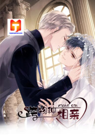 An interspecific marriage