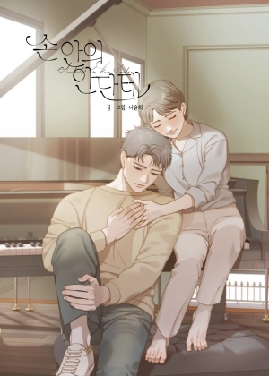 Andante in your hands