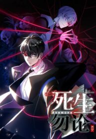 Anemone: Dead or Alive