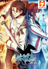 Another beginning with the Guhuo bird