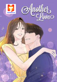 Another Love