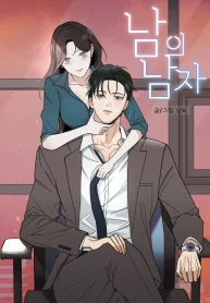 Another Woman’s Man