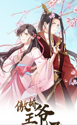 Aojiao Wang's master, Zhang Fei