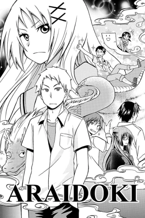 Araidoki
