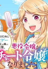 As A Result Of Breaking An Otome Game, The Villainess Young Lady Becomes A Cheat! (Because of Her Love for Sake the Otome Game Setting Was Broken and the Villainous Noblewoman Became the Noblewoman With Cheats)