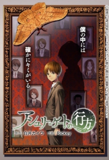  Ashley Goeth no Yukue 