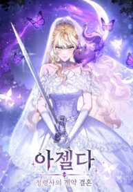 Azelda: The Spirit Master’s Contract Marriage