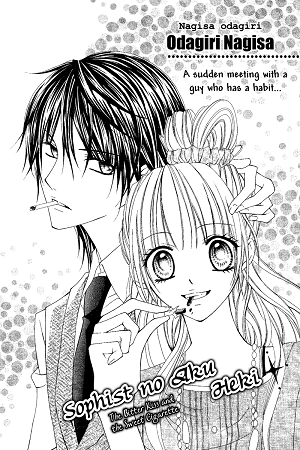 Bad habit of a sophist