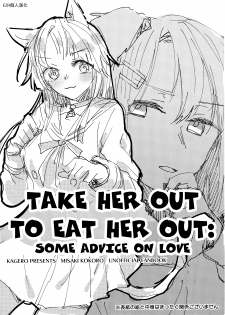 Bang Dream! - Take Her Out To Eat Her Out: Some Advice On Love (Doujinshi)