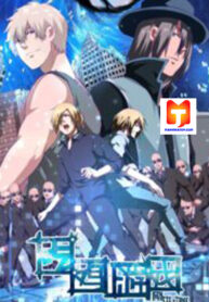 Battleground Unknown