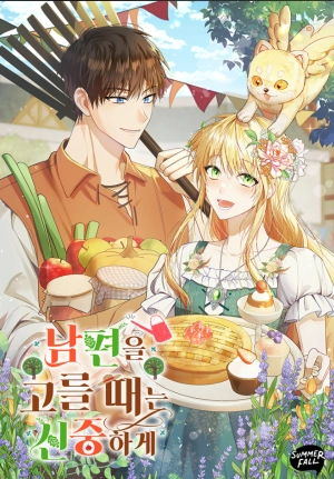  Be Careful When Choosing a Husband    