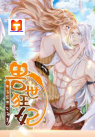 Beast World Crazy Concubine