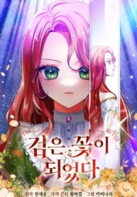 Became a Black Flower