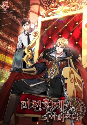 Became the Mad Emperor