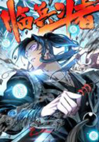 Before Me Array The Soldiers