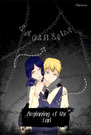 Beginning of the End