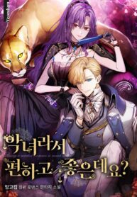 Being A Wicked Woman Is Comfortable And Pleasant