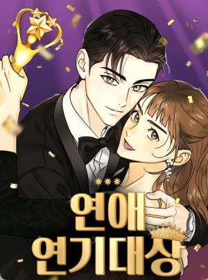 Best Actor in a Relationship Award