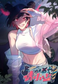 Beware of the Vicious Dog Inside! ( Warning! Beware of the Dog )